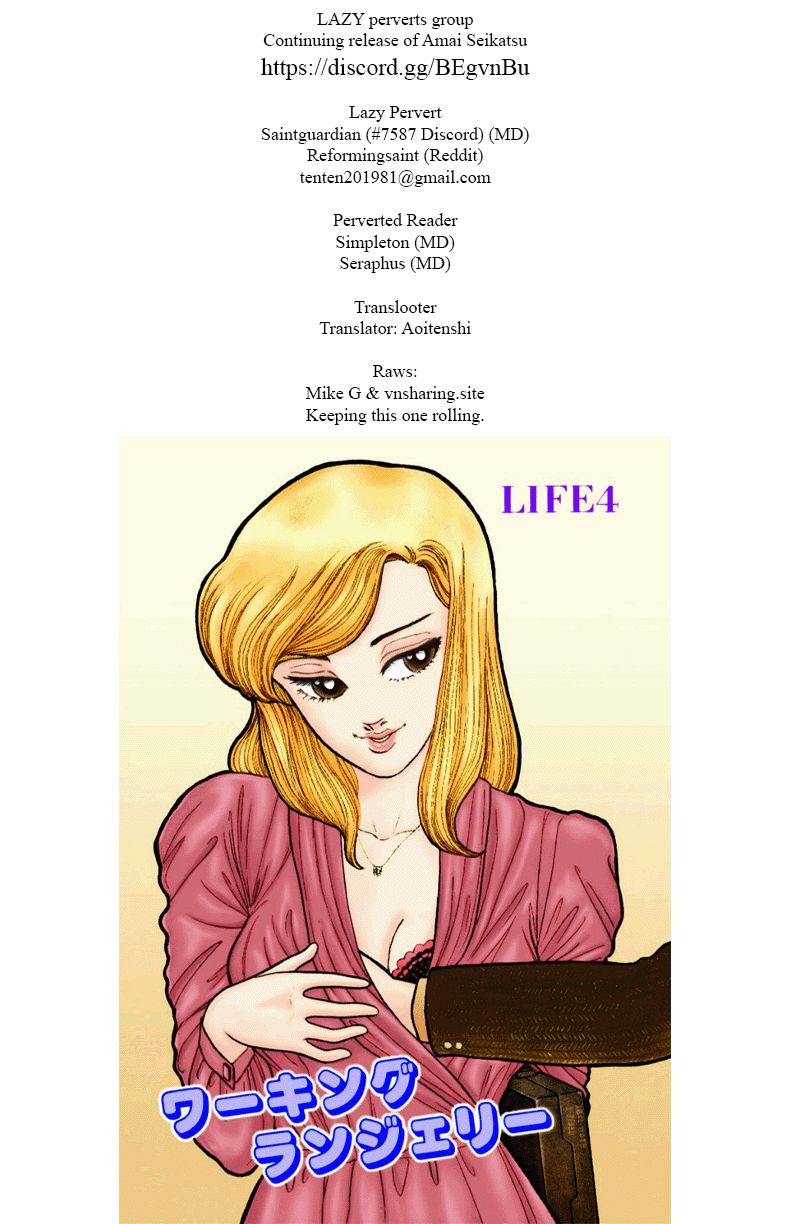 Amai Seikatsu Chapter 224 image 0
