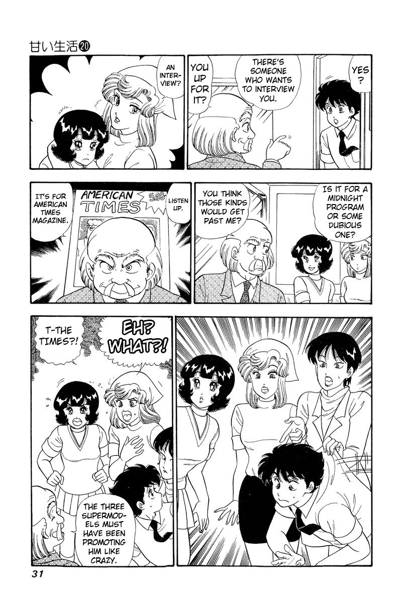 Amai Seikatsu Chapter 224 image 9