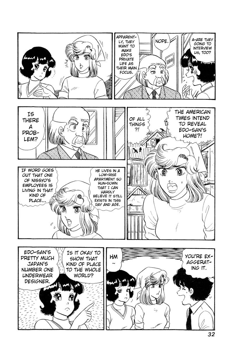 Amai Seikatsu Chapter 224 image 10