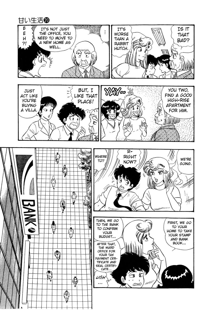 Amai Seikatsu Chapter 224 image 11