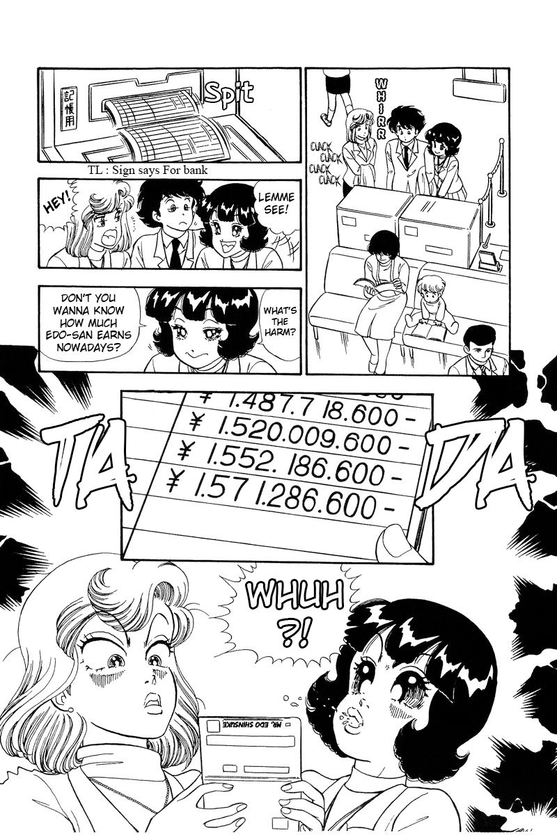 Amai Seikatsu Chapter 224 image 12