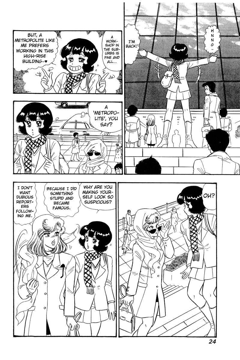 Amai Seikatsu Chapter 224 image 2
