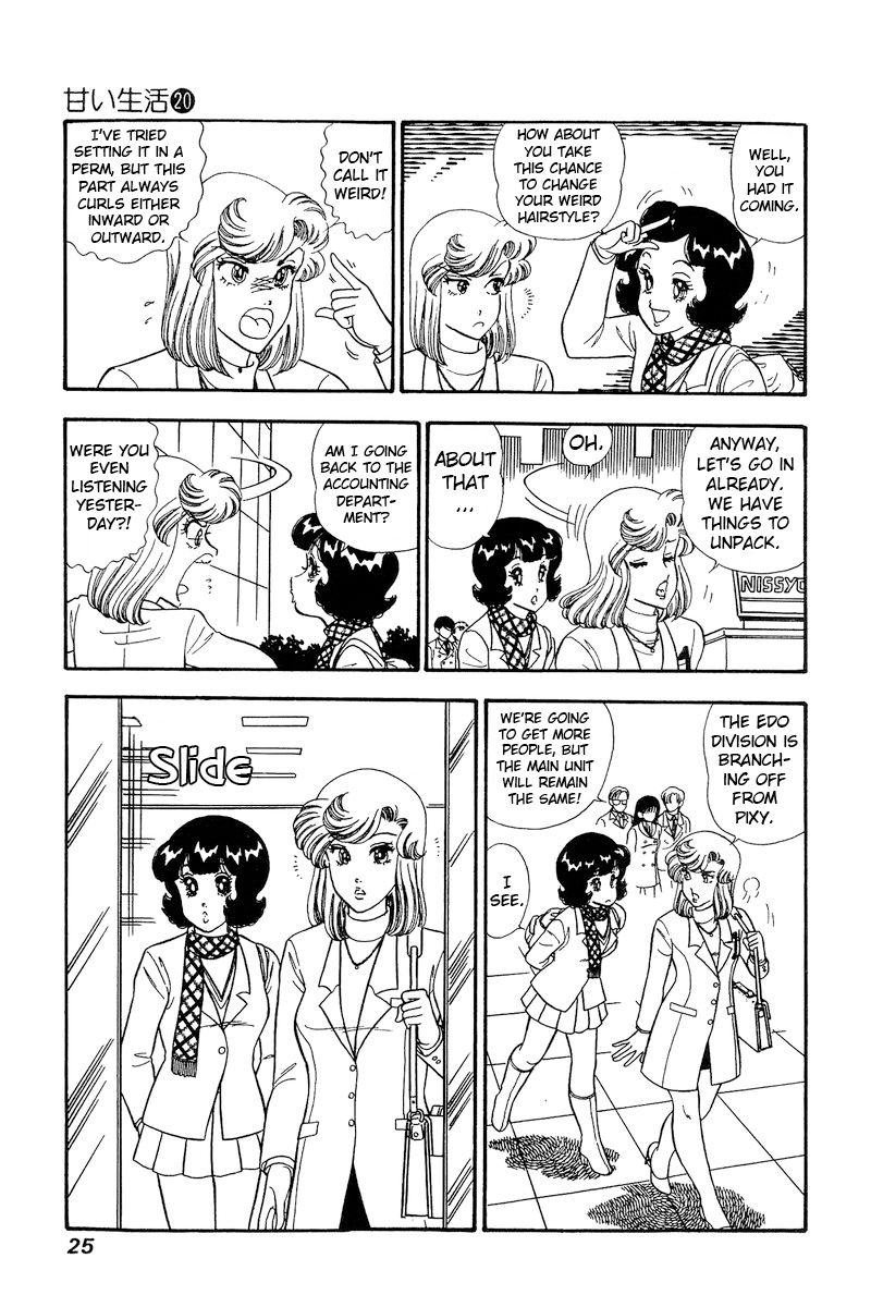 Amai Seikatsu Chapter 224 image 3