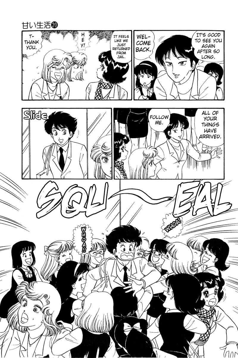 Amai Seikatsu Chapter 224 image 5