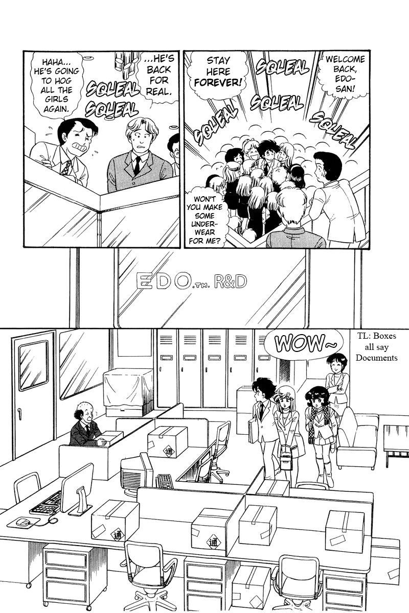 Amai Seikatsu Chapter 224 image 6