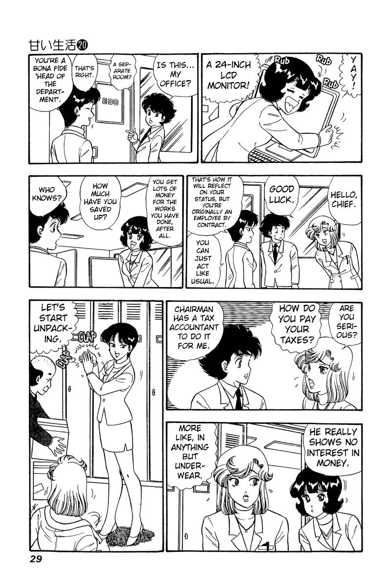 Amai Seikatsu Chapter 224 image 7