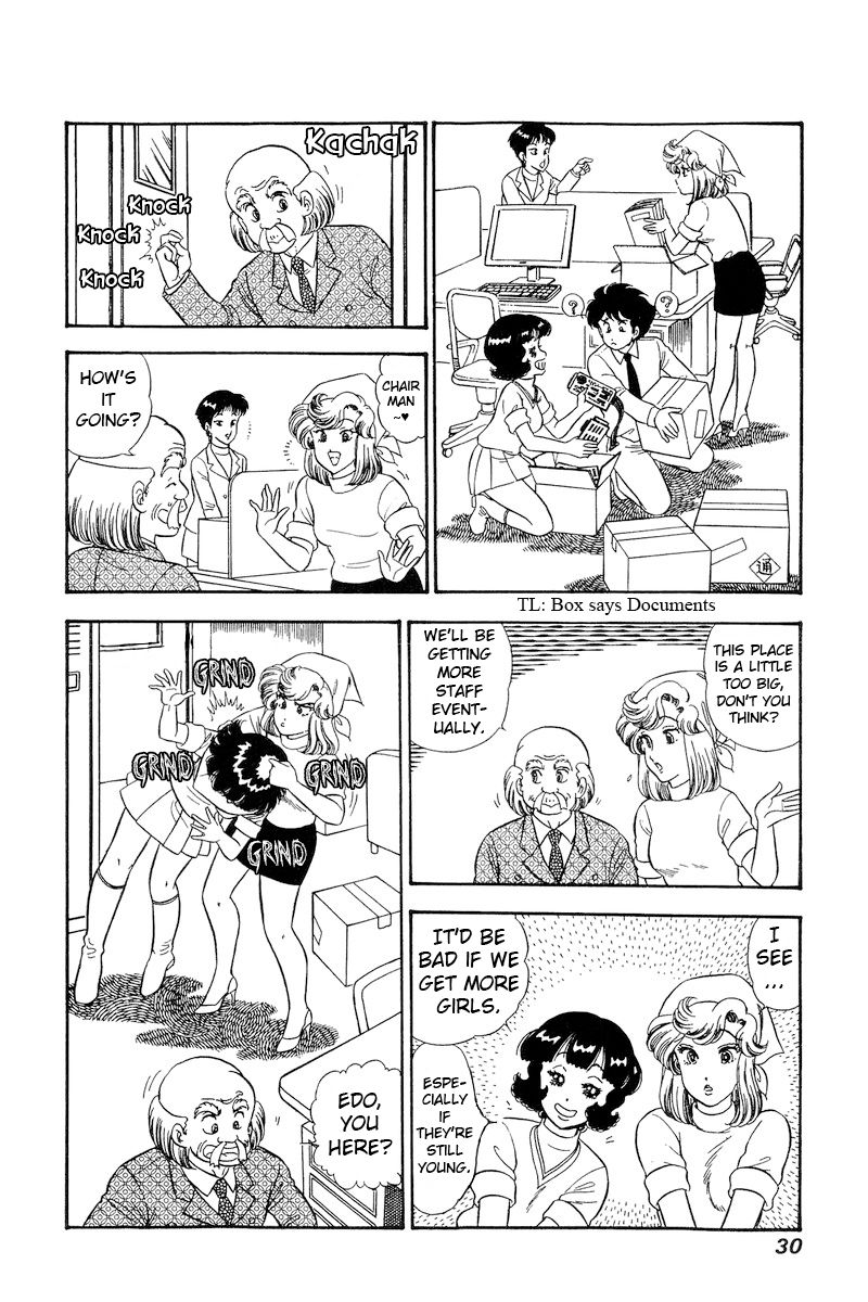 Amai Seikatsu Chapter 224 image 8
