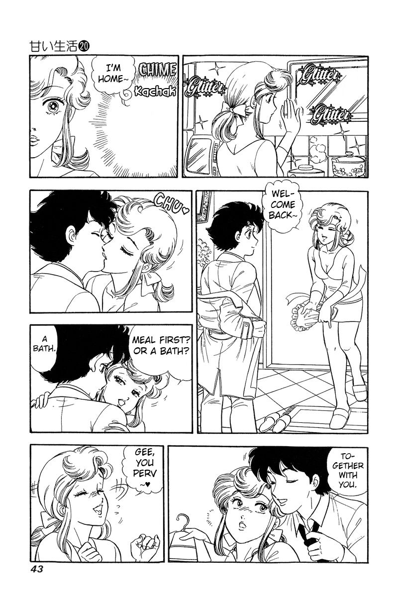 Amai Seikatsu Chapter 225 image 9