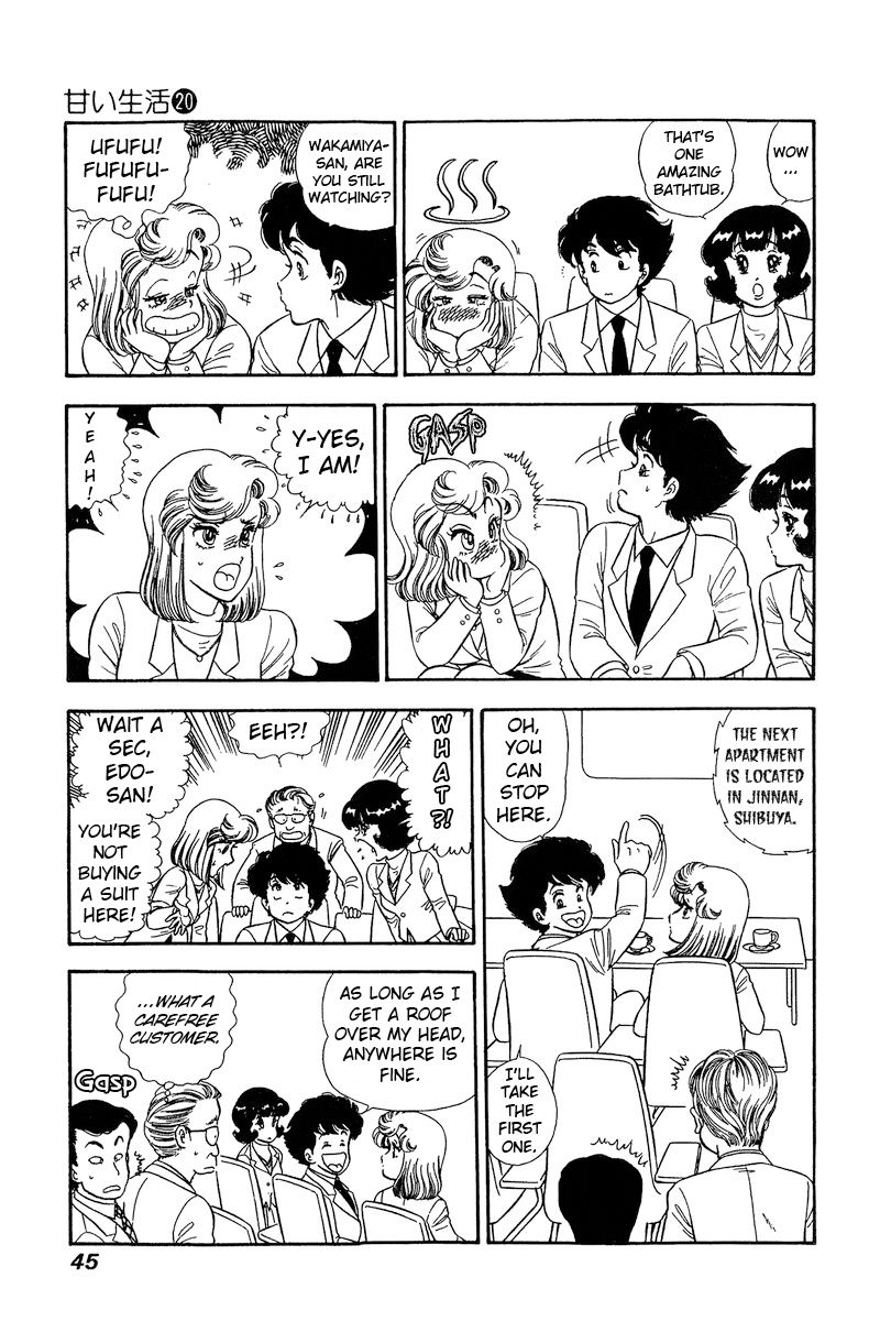 Amai Seikatsu Chapter 225 image 11