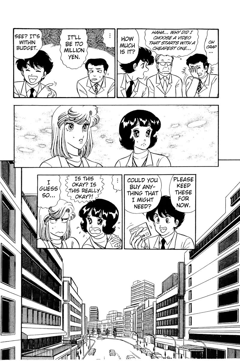 Amai Seikatsu Chapter 225 image 12