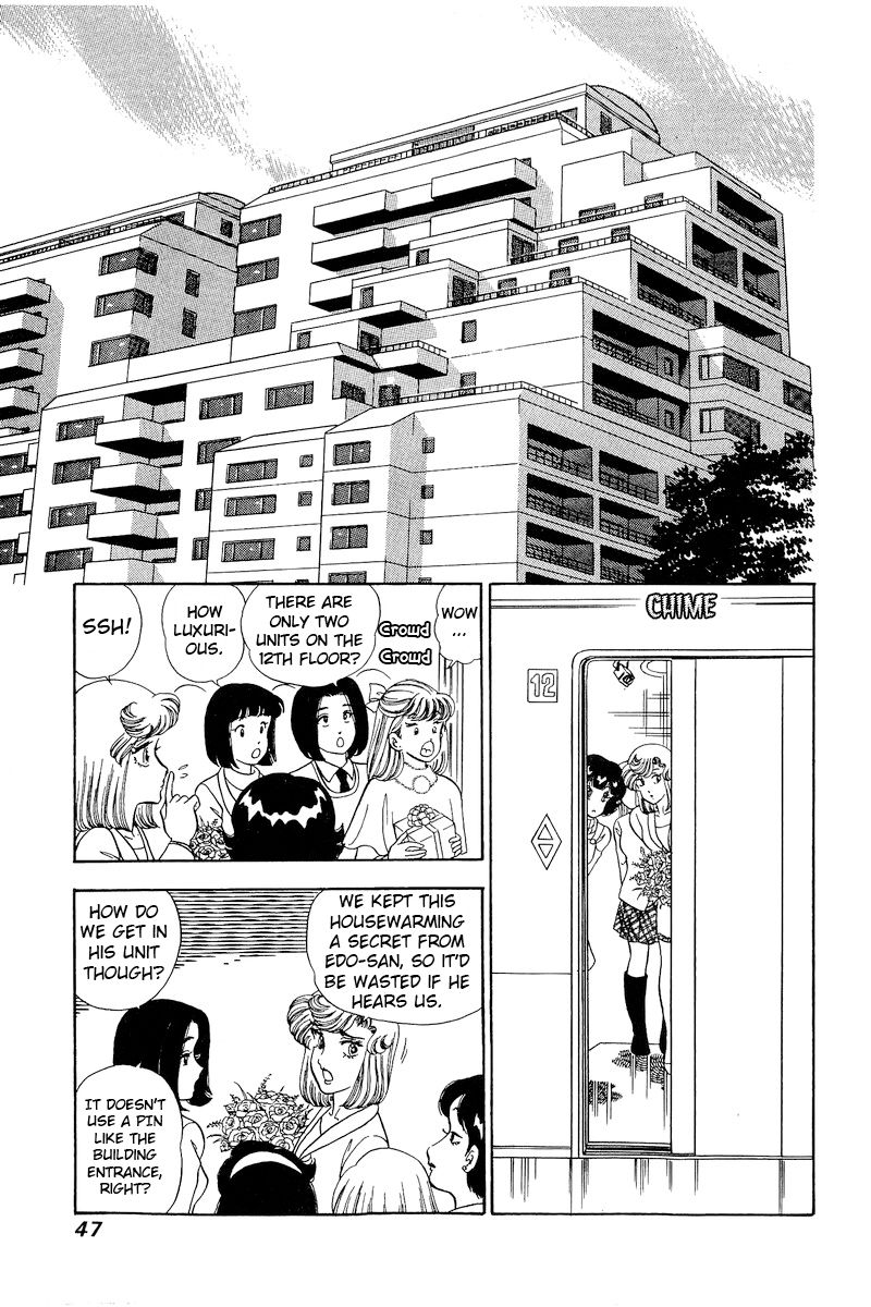 Amai Seikatsu Chapter 225 image 13