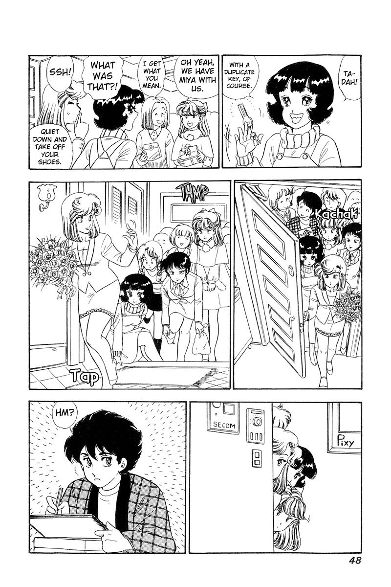 Amai Seikatsu Chapter 225 image 14