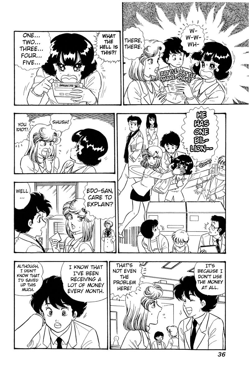 Amai Seikatsu Chapter 225 image 2