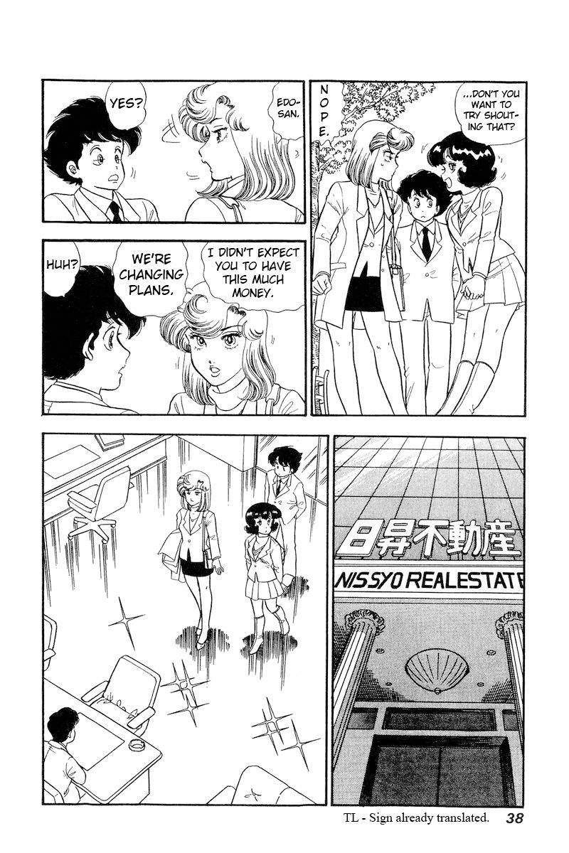 Amai Seikatsu Chapter 225 image 4