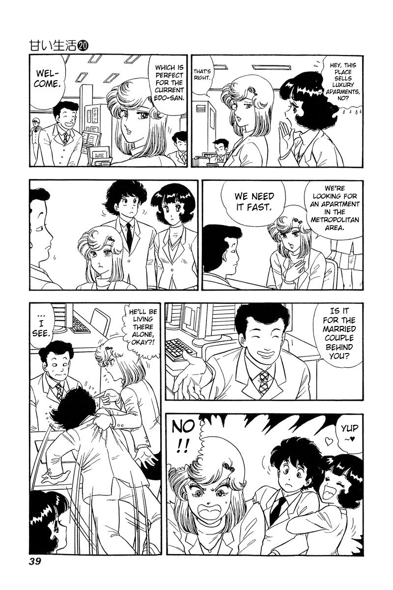 Amai Seikatsu Chapter 225 image 5