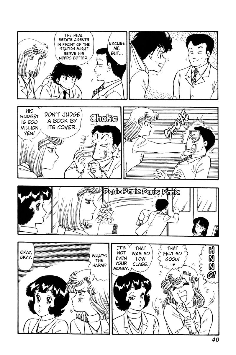 Amai Seikatsu Chapter 225 image 6