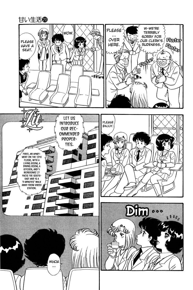 Amai Seikatsu Chapter 225 image 7