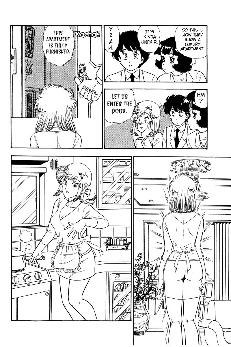 Amai Seikatsu Chapter 225 image 8