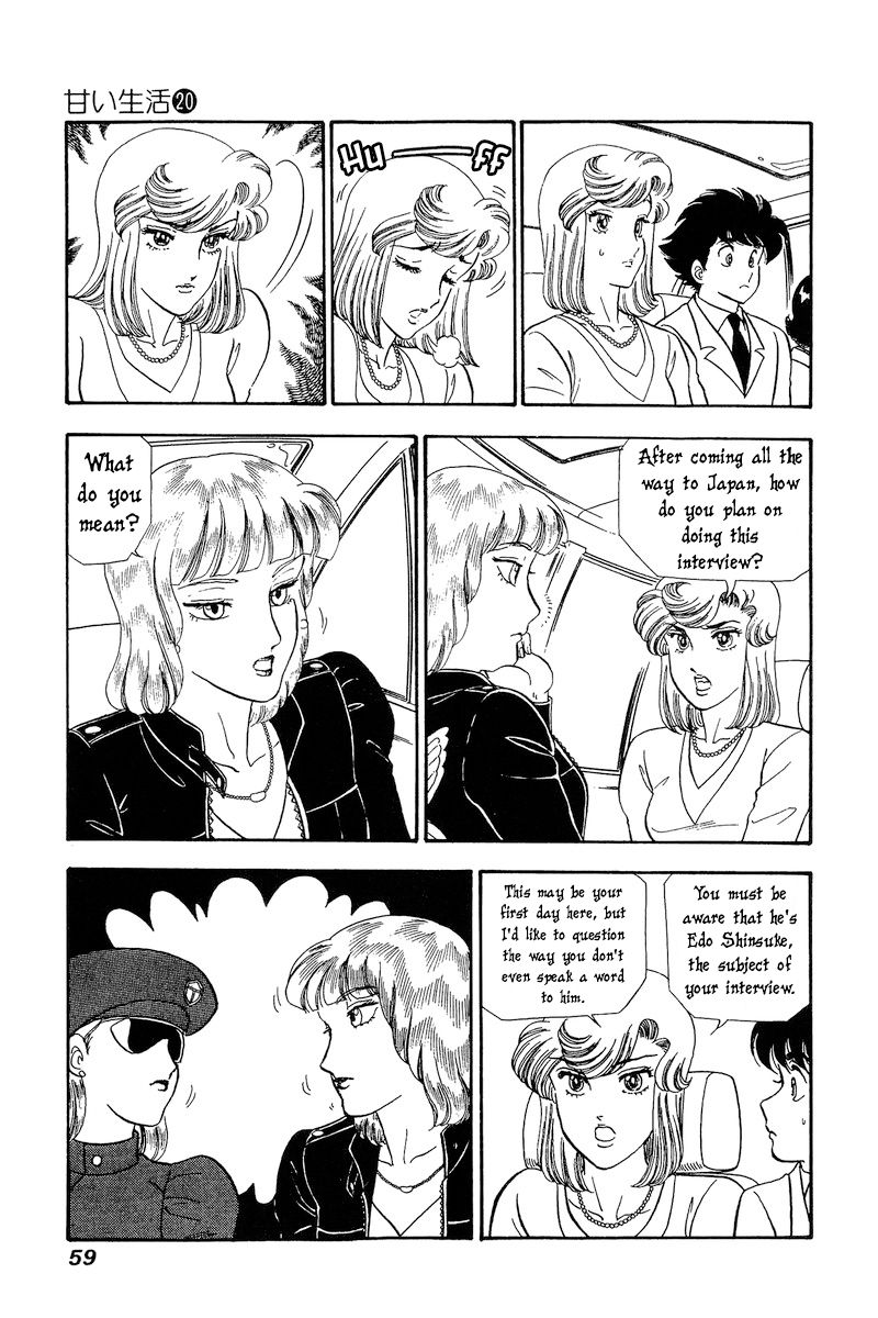 Amai Seikatsu Chapter 226 image 9