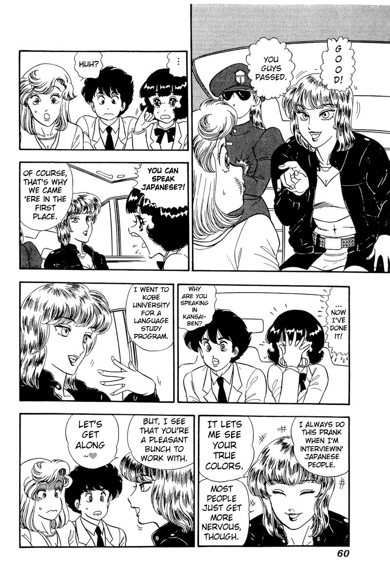 Amai Seikatsu Chapter 226 image 10