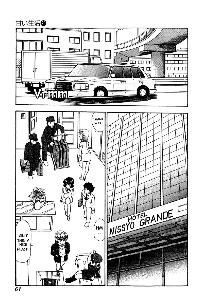 Amai Seikatsu Chapter 226 image 11
