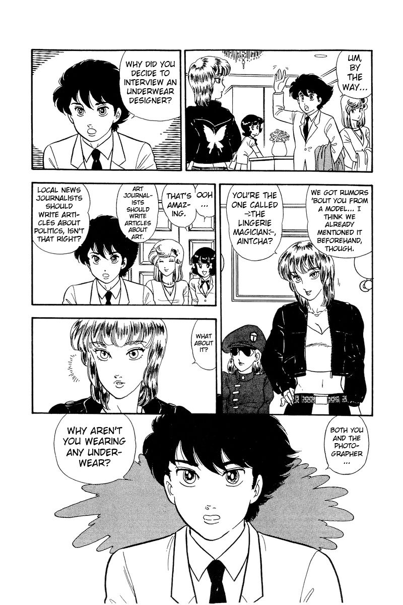 Amai Seikatsu Chapter 226 image 12