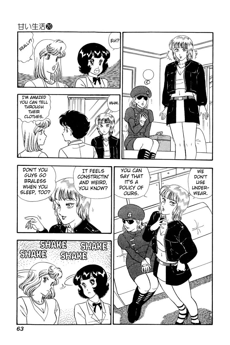Amai Seikatsu Chapter 226 image 13