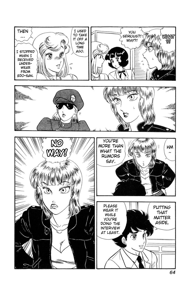 Amai Seikatsu Chapter 226 image 14