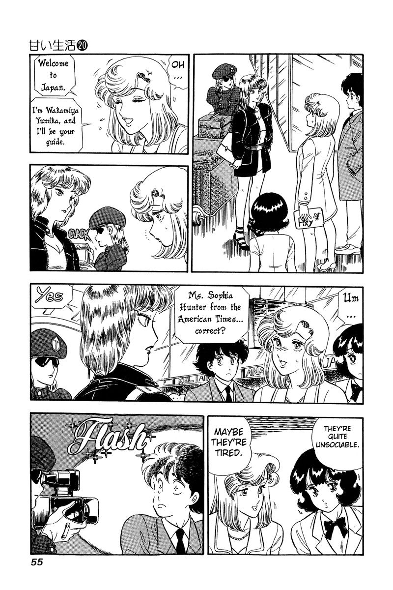 Amai Seikatsu Chapter 226 image 5