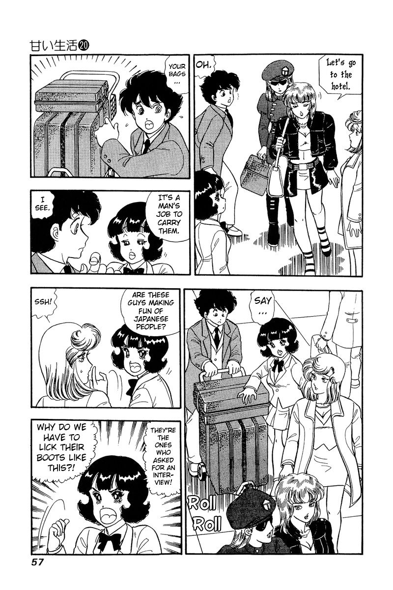Amai Seikatsu Chapter 226 image 7