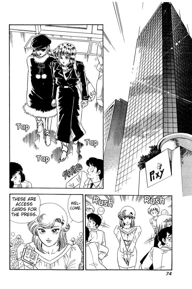 Amai Seikatsu Chapter 227 image 10