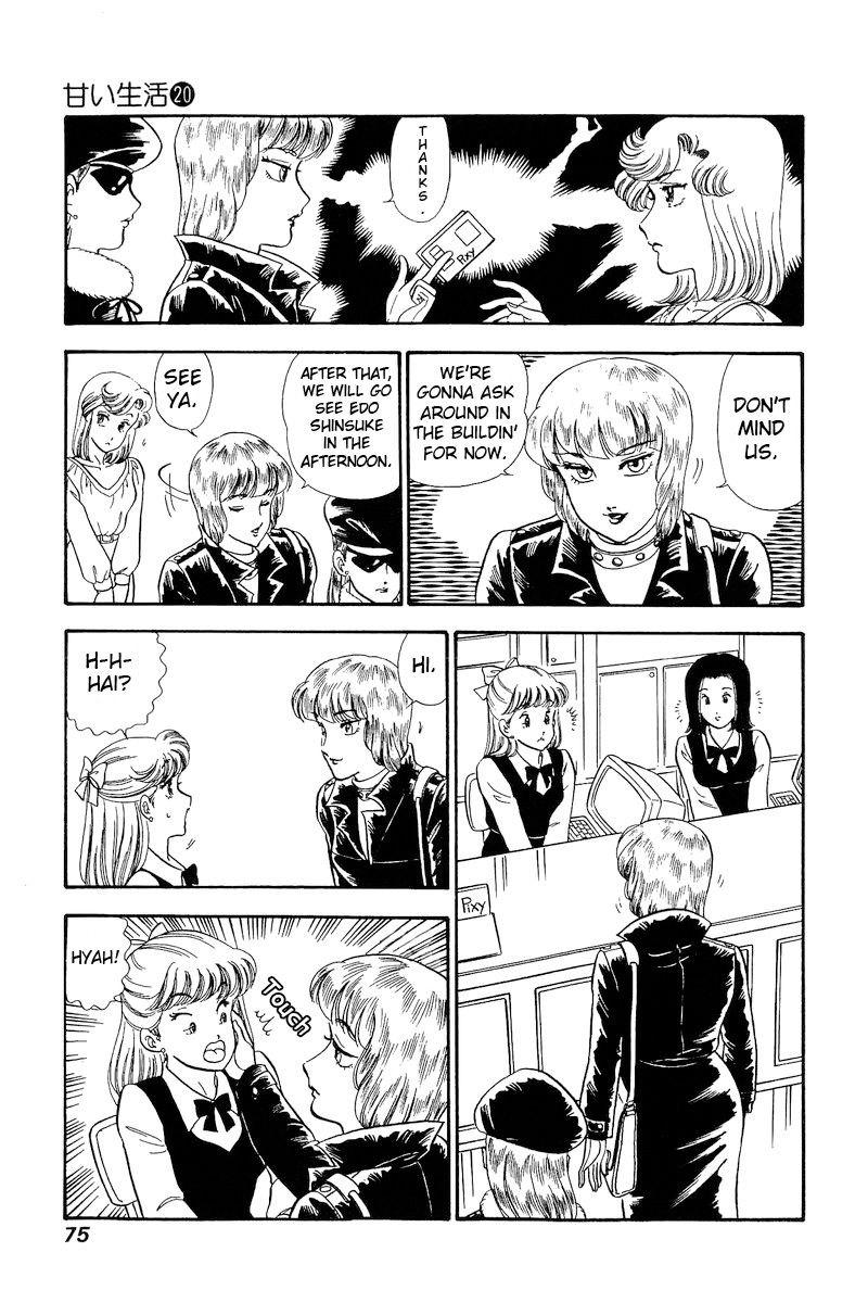 Amai Seikatsu Chapter 227 image 11