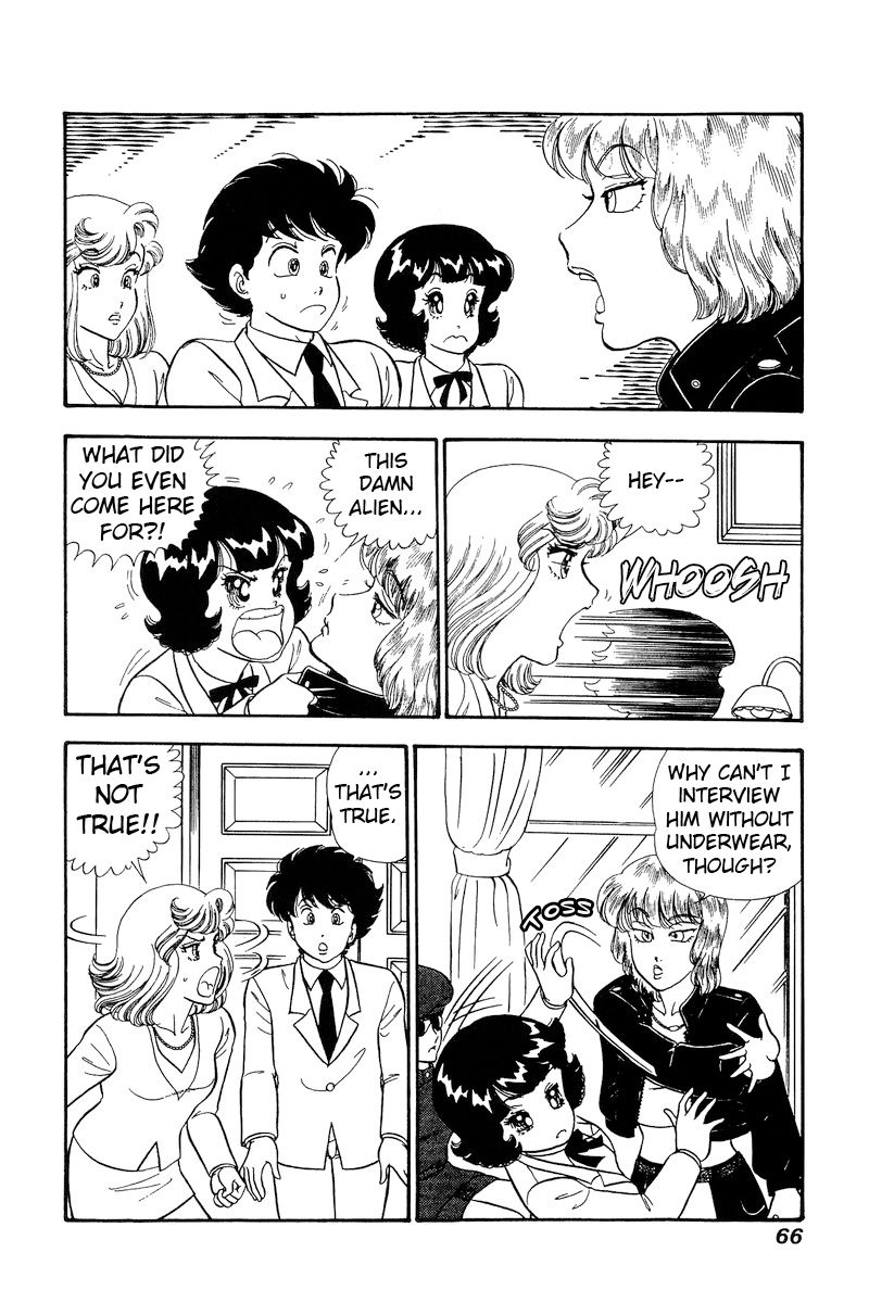 Amai Seikatsu Chapter 227 image 2