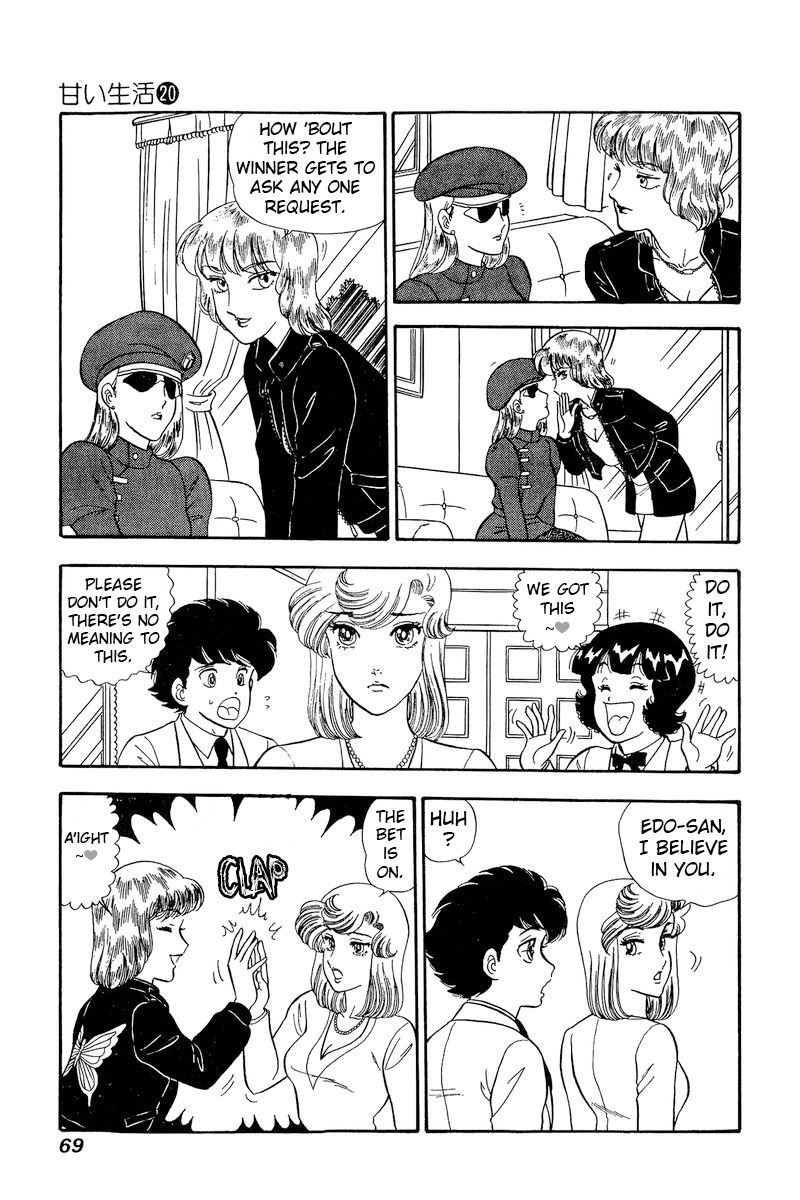 Amai Seikatsu Chapter 227 image 5