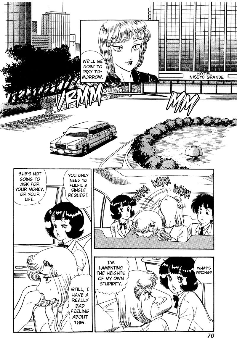 Amai Seikatsu Chapter 227 image 6