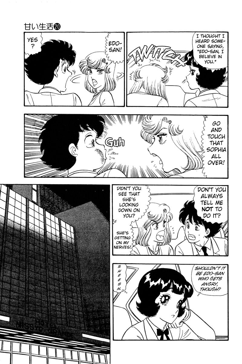 Amai Seikatsu Chapter 227 image 7