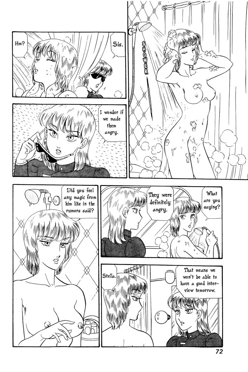 Amai Seikatsu Chapter 227 image 8