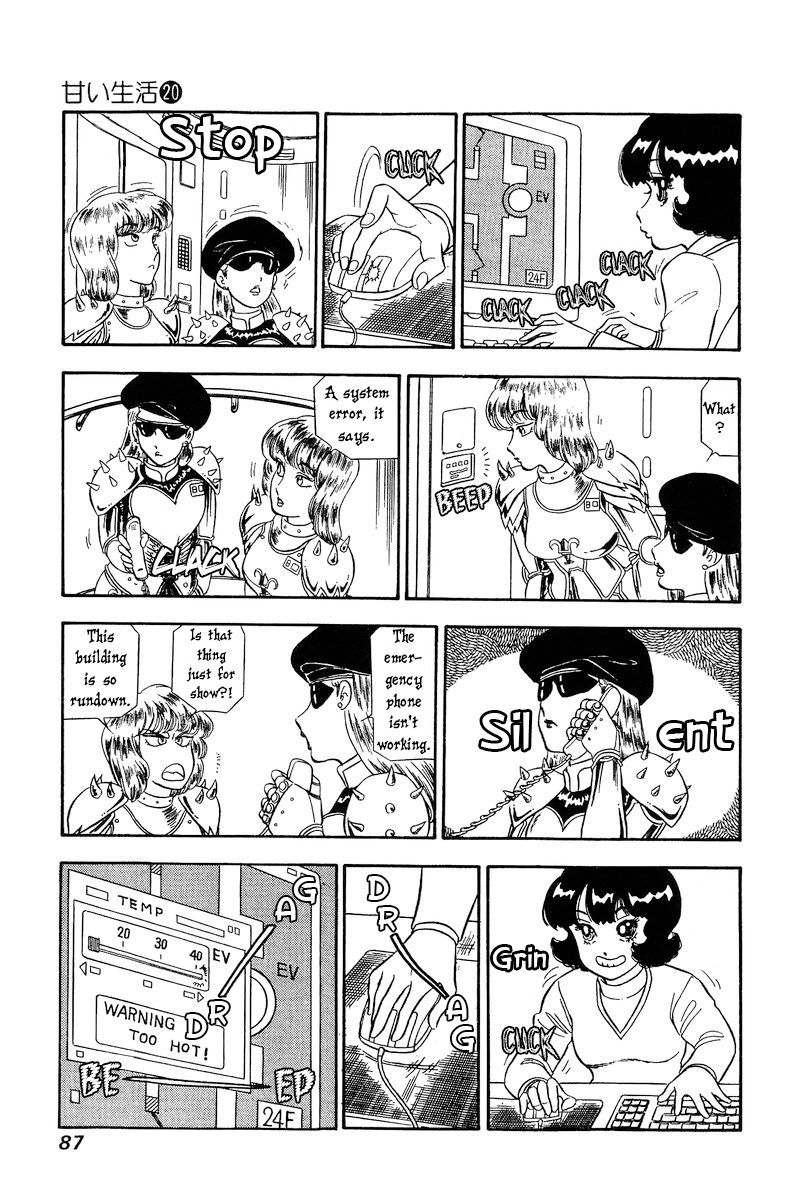 Amai Seikatsu Chapter 228 image 11