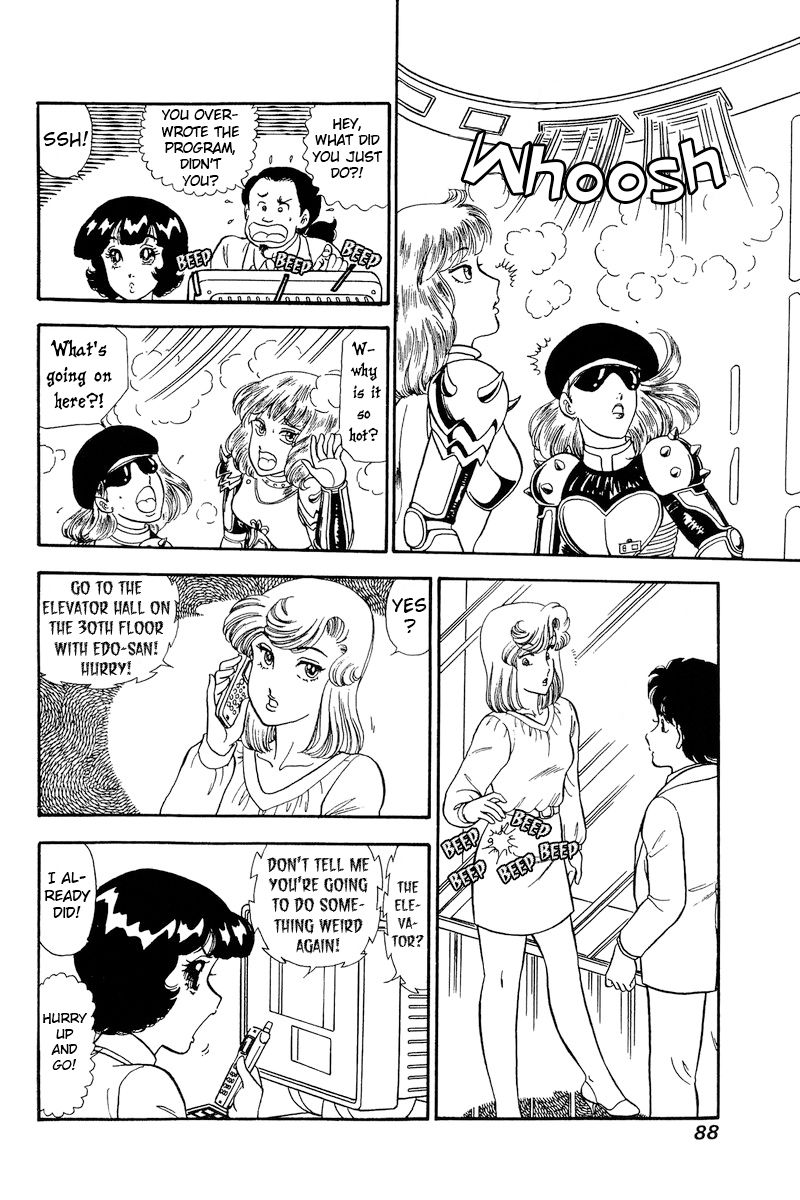Amai Seikatsu Chapter 228 image 12