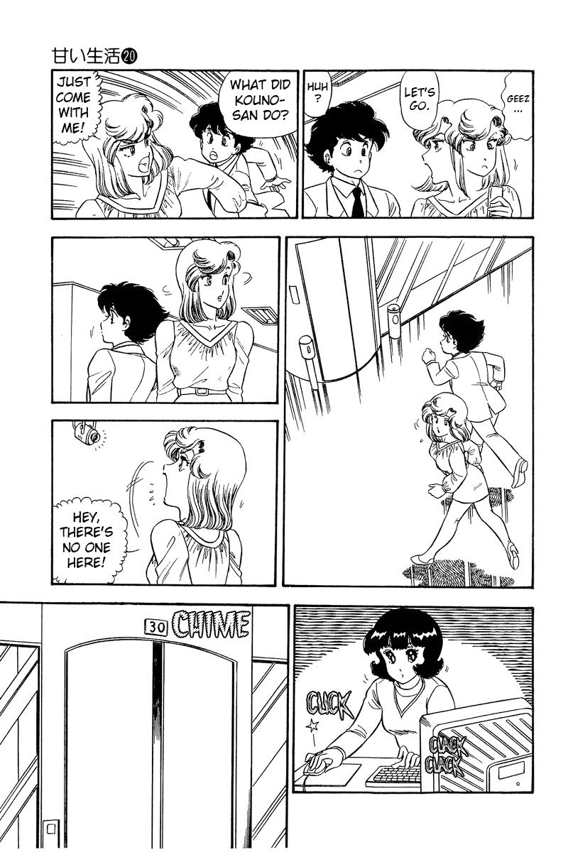 Amai Seikatsu Chapter 228 image 13