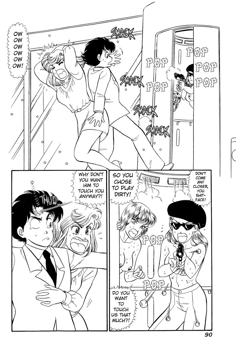 Amai Seikatsu Chapter 228 image 14