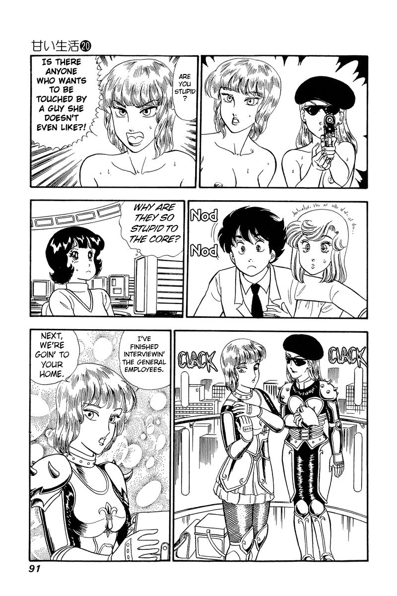Amai Seikatsu Chapter 228 image 15