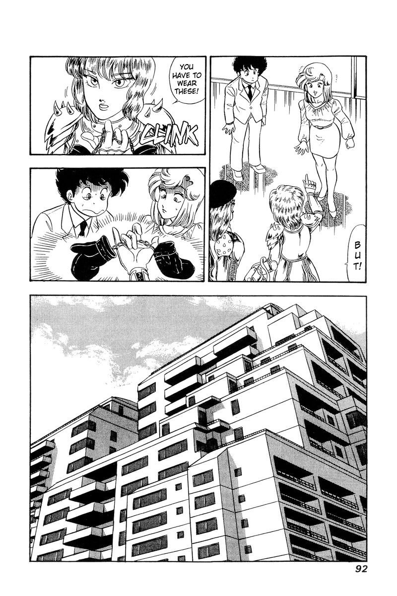 Amai Seikatsu Chapter 228 image 16