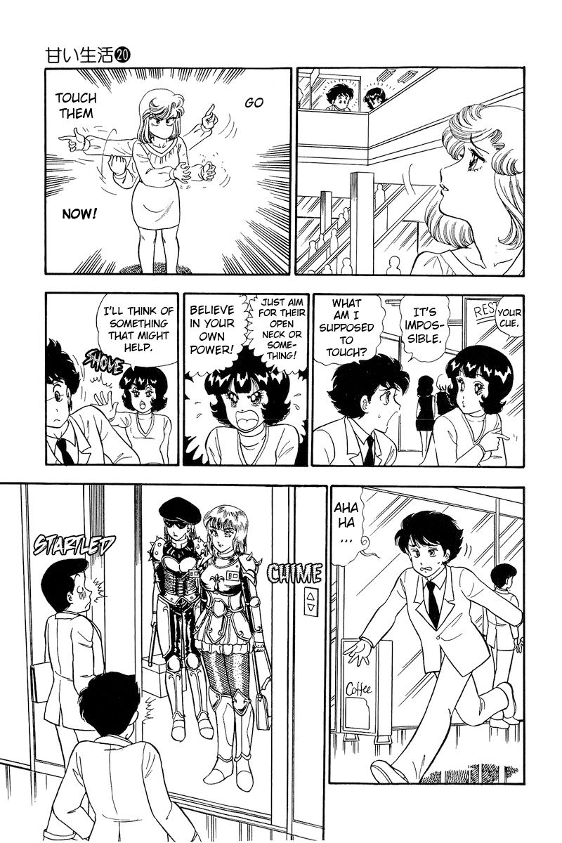 Amai Seikatsu Chapter 228 image 3