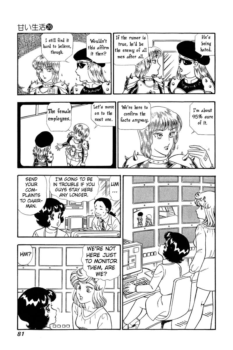 Amai Seikatsu Chapter 228 image 5