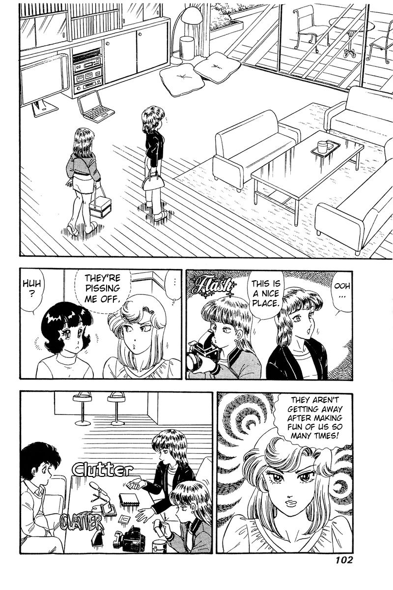 Amai Seikatsu Chapter 229 image 10
