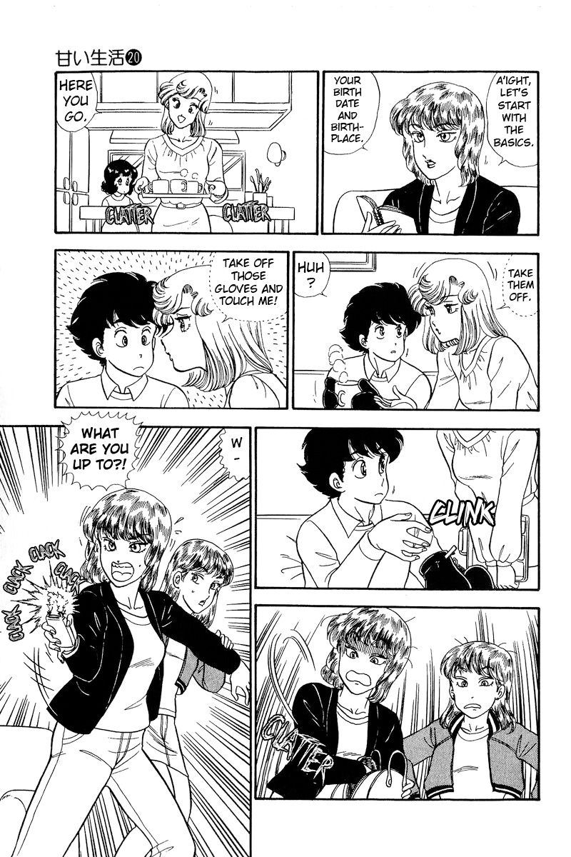 Amai Seikatsu Chapter 229 image 11