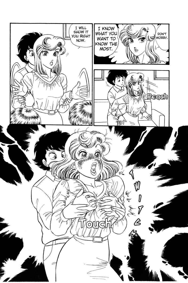 Amai Seikatsu Chapter 229 image 12