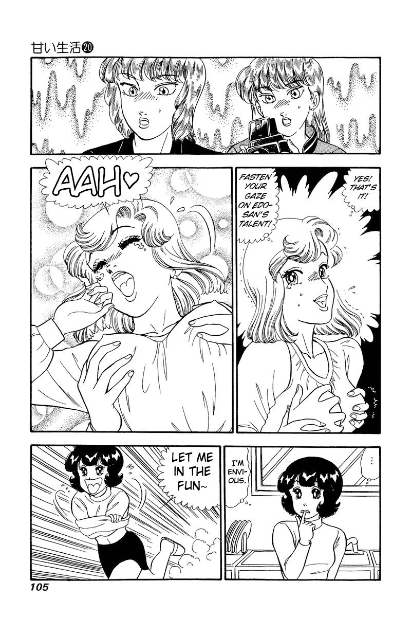 Amai Seikatsu Chapter 229 image 13