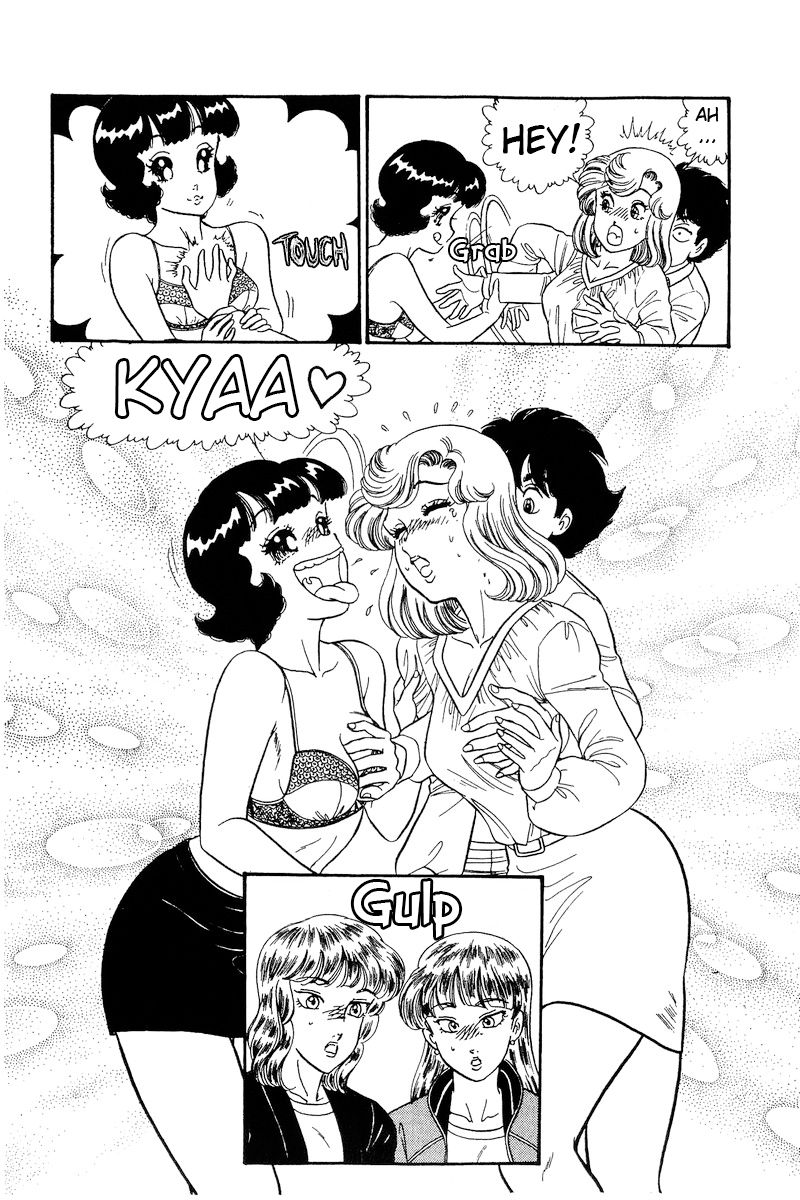 Amai Seikatsu Chapter 229 image 14
